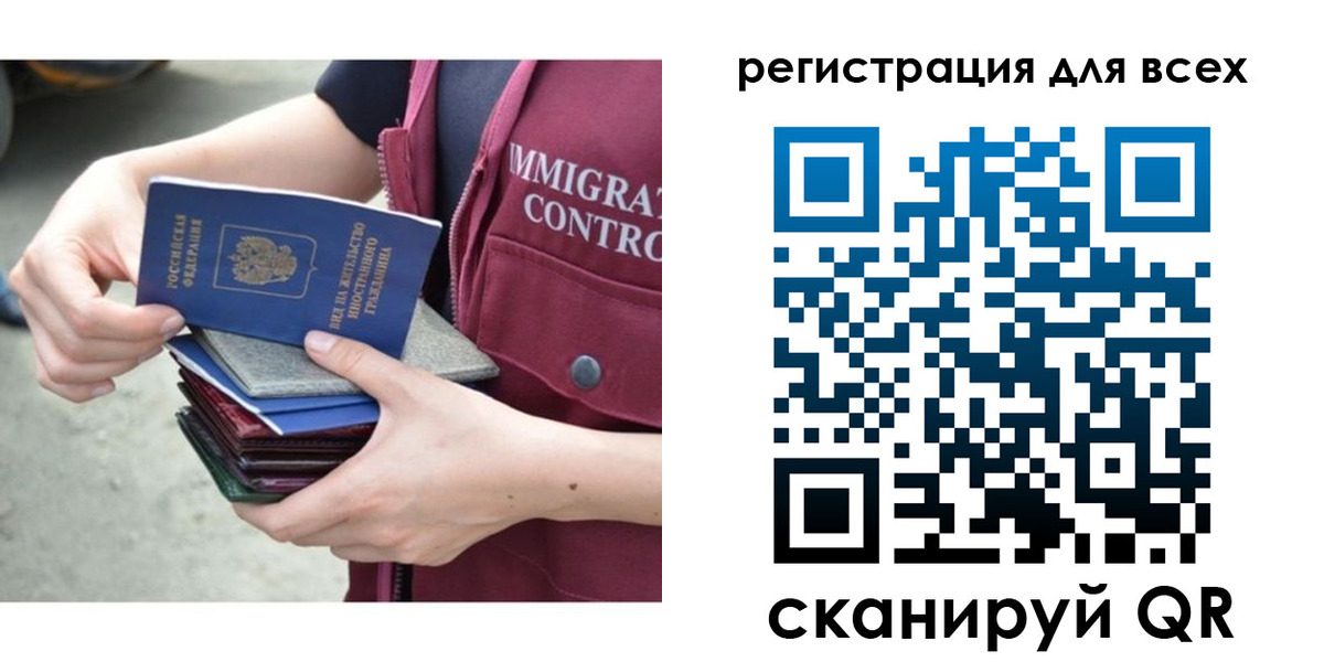 прописка от собственника в Сертолово