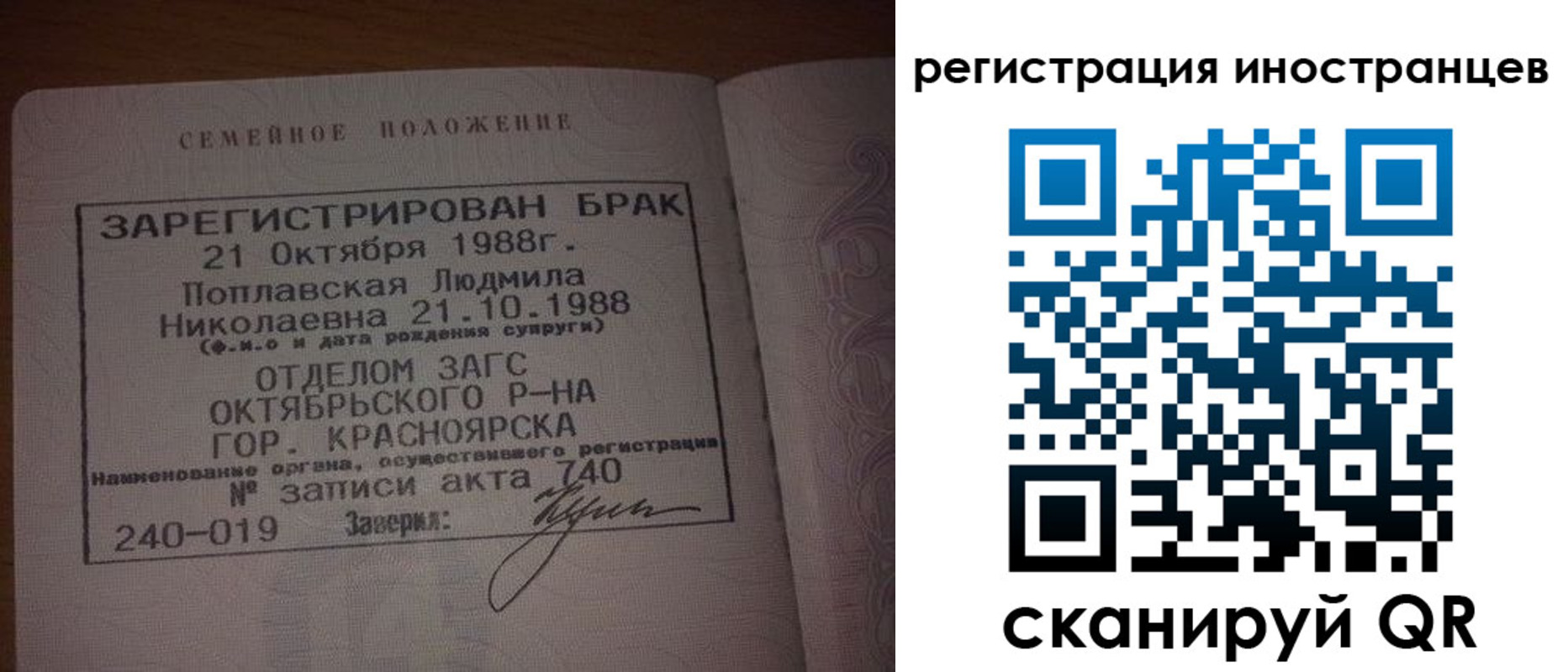 временная регистрация надежно в Сертолово