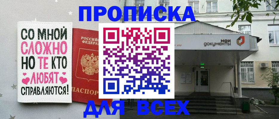 миграционный учет в Сертолово