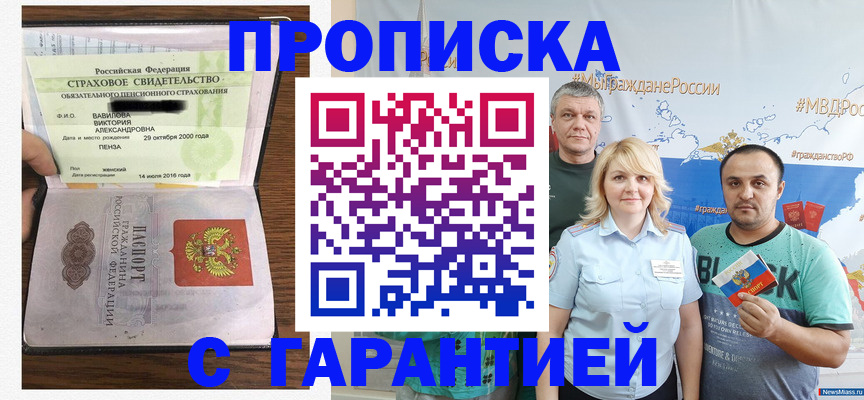 прописка поиск в Сертолово