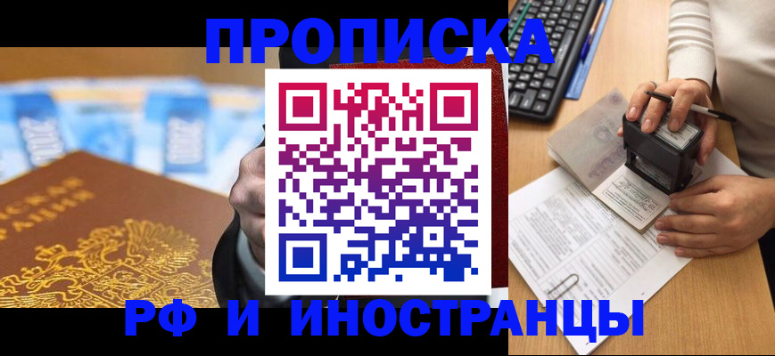 регистрация в Сертолово
