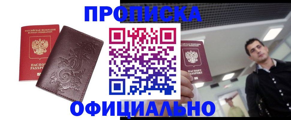 регистрация для школы в Сертолово