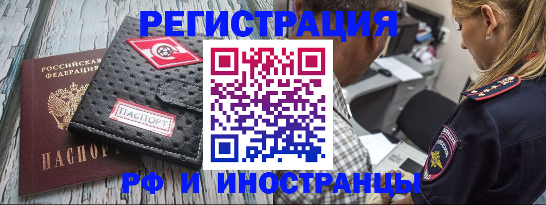 прописка паспорт в Сертолово