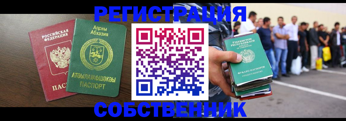 форма 3 в Сертолово