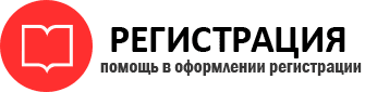 прописка в Сертолово img160354